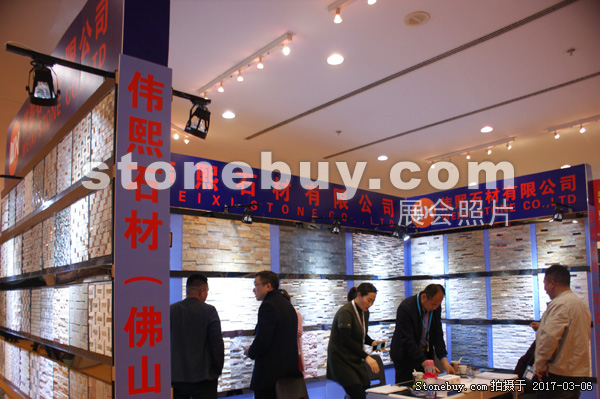 第十七屆廈門石材展