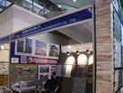 第十七屆廈門石材展