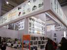 第十七屆廈門石材展