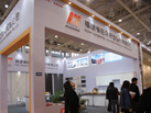 第十七屆廈門石材展