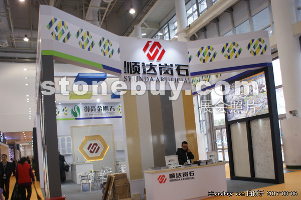 第十七屆廈門石材展