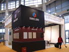 第十七屆廈門石材展