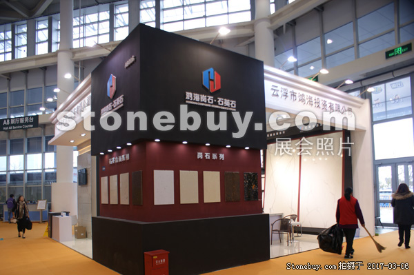 第十七屆廈門石材展