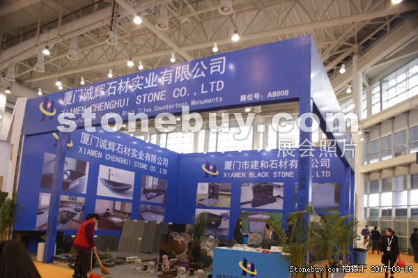 第十七屆廈門石材展