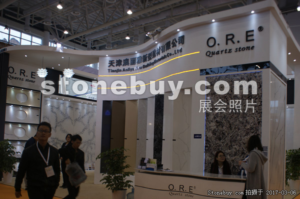 第十七屆廈門石材展