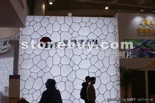 第十七屆廈門石材展