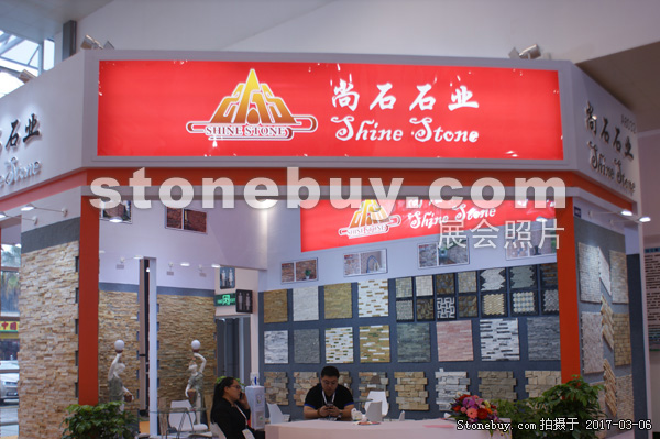 第十七屆廈門石材展