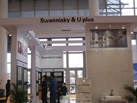 第十七屆廈門石材展