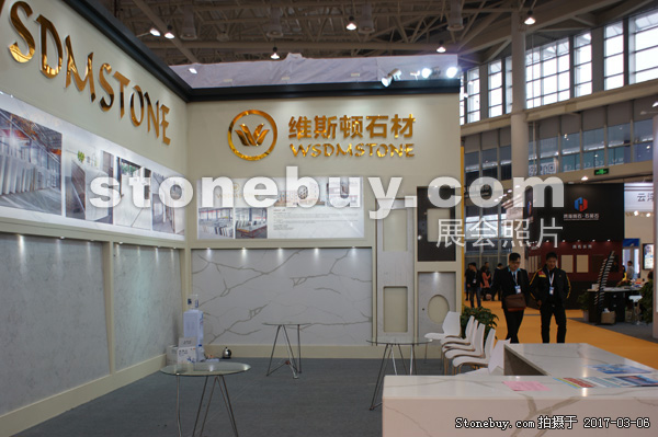 第十七屆廈門石材展