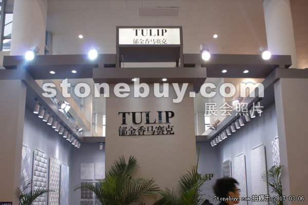 第十七屆廈門石材展