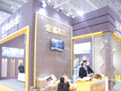 第十七屆廈門石材展