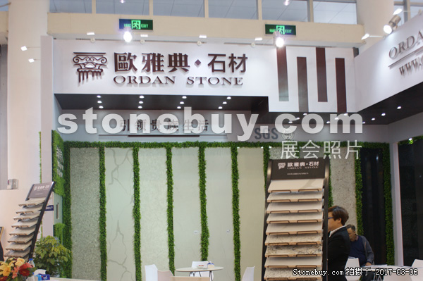 第十七屆廈門(mén)石材展