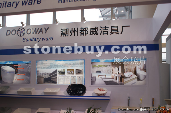 第十七屆廈門石材展