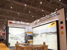 第十七屆廈門石材展