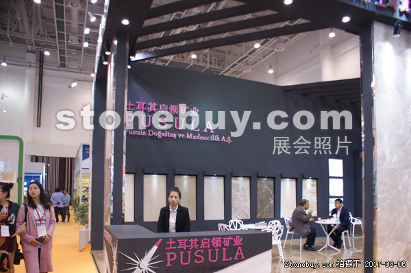 第十七屆廈門石材展