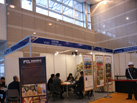 第十七屆廈門石材展