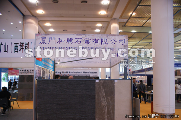 第十七屆廈門石材展