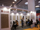 第十七屆廈門石材展