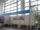 第十七屆廈門石材展