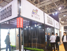 第十七屆廈門石材展