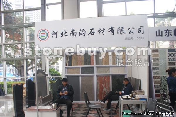 第十七屆廈門石材展