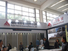 第十七屆廈門石材展