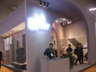 第十七屆廈門石材展