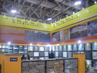 第十七屆廈門石材展