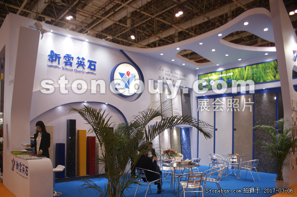 第十七屆廈門石材展