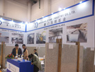第十七屆廈門石材展