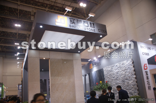 第十七屆廈門石材展