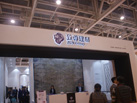 第十七屆廈門石材展