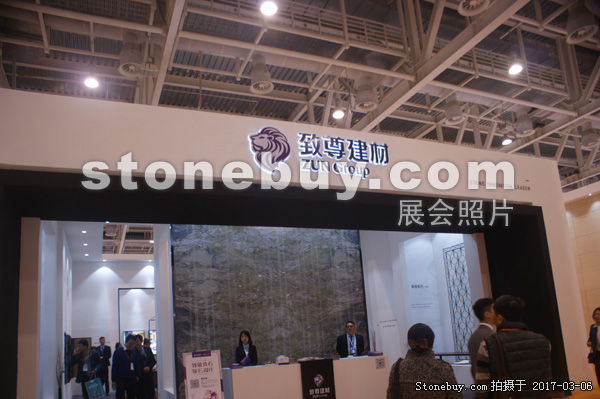 第十七屆廈門石材展