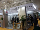 第十七屆廈門石材展