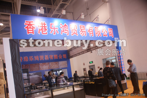 第十七屆廈門石材展