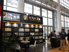 第十七屆廈門石材展