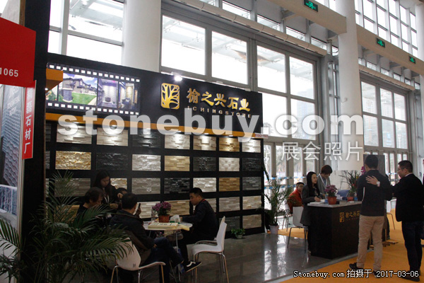 第十七屆廈門石材展