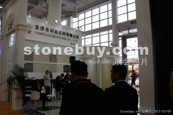 第十七屆廈門石材展
