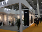 第十七屆廈門石材展