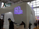 第十七屆廈門石材展