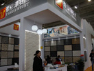 第十七屆廈門石材展