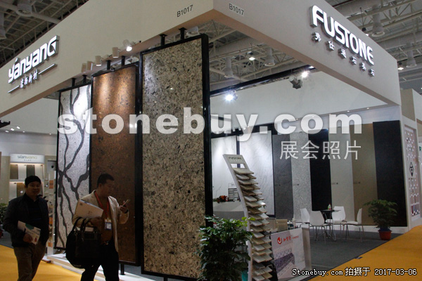 第十七屆廈門石材展