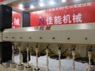第十七屆廈門石材展
