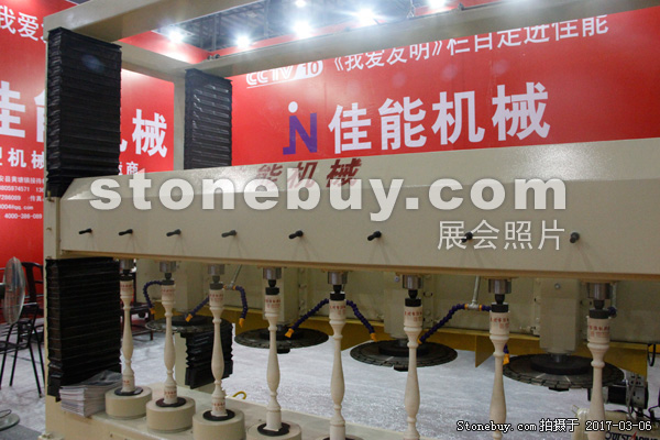 第十七屆廈門石材展