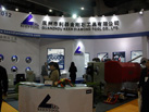 第十七屆廈門石材展