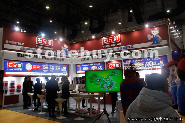 第十七屆廈門石材展