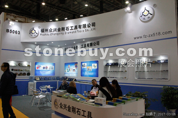 第十七屆廈門石材展