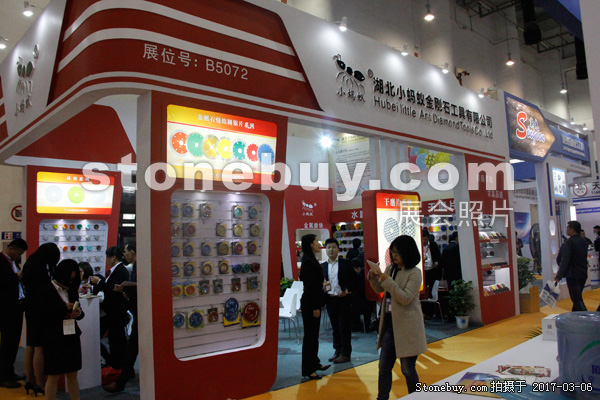 第十七屆廈門石材展