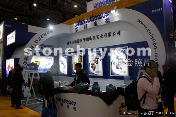 第十七屆廈門石材展