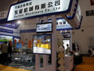 第十七屆廈門石材展